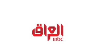 تابع الآن.. تردد قناة MBC العراق لمشاهدة أقوى مسلسلات رمضان 2026