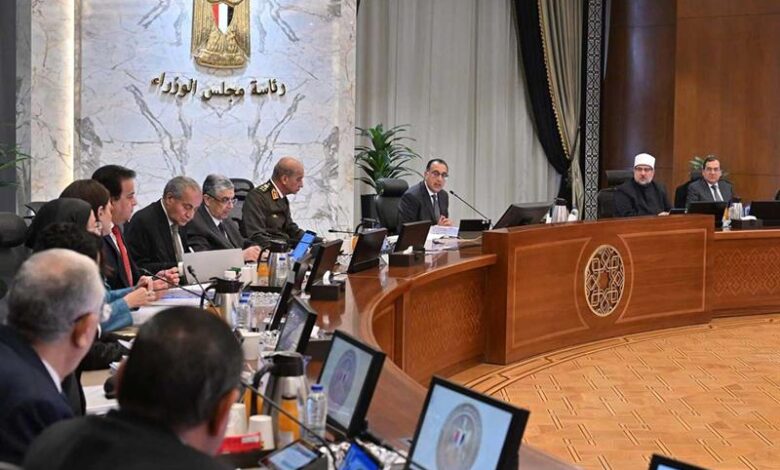 الحزمة الاجتماعية الجديدة 2026