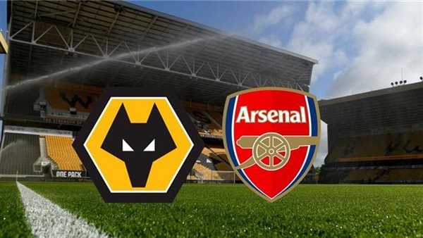 وولفرهامبتون ضد آرسنال