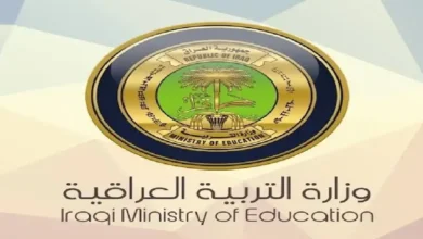 اطلع الآن على نتائج السادس المهني التمهيدي في العراق بالاسم والرقم الامتحاني عبر موقع نتائجنا