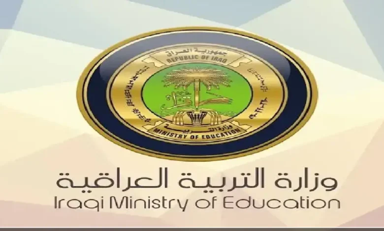 اطلع الآن على نتائج السادس المهني التمهيدي في العراق بالاسم والرقم الامتحاني عبر موقع نتائجنا