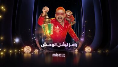 ضيف رامز جلال اليوم