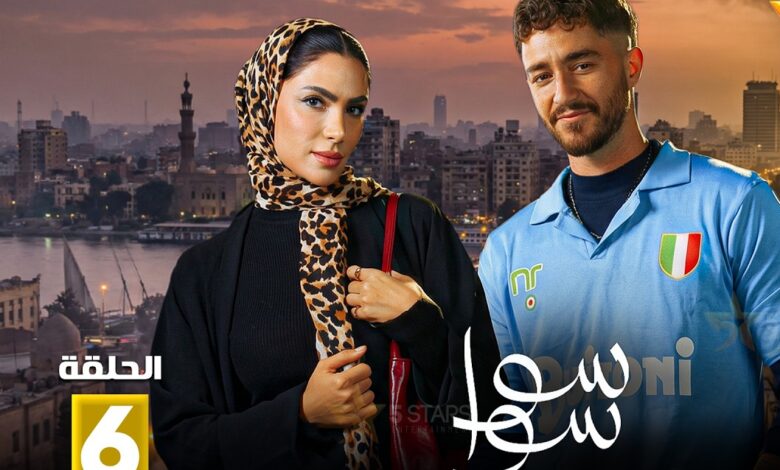 مسلسلات رمضان 2026 على DMC وON وCBC.. تعرف على مواعيد العرض والإعادة كاملة