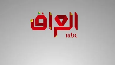 mbc iraq.. تردد قناة إم بي سي العراق 2026 الجديد لمتابعة رامز ليفل الوحش على نايل سات وعرب سات