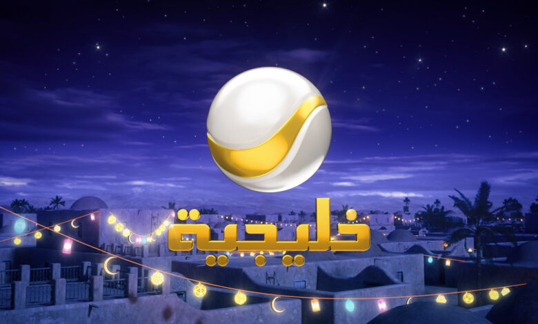 موعد عرض شباب البومب 14 وتردد قناة روتانا خليجية 2026 الجديد لمتابعة أقوى الحلقات بجودة عالية