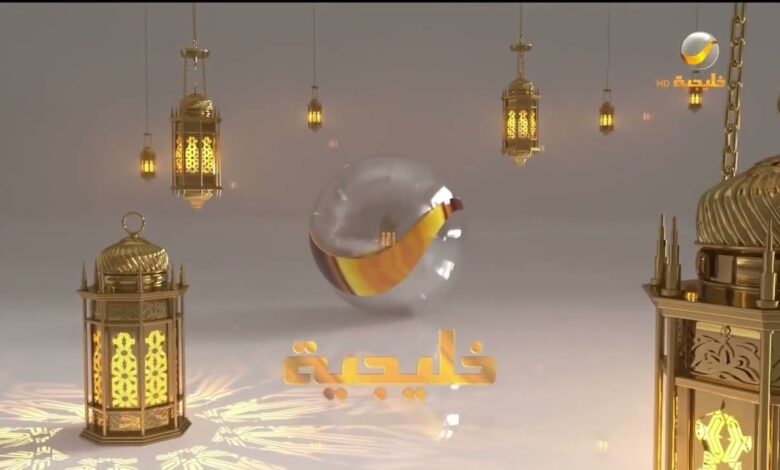 Rotana khalijia.. شاهد الحلقة 8 من شباب البومب 14 لعام 2026 على روتانا خليجية – كوميديا يومية ممتعة