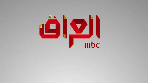 mbc iraq.. تردد قناة إم بي سي العراق 2026 الجديد لمتابعة رامز ليفل الوحش على نايل سات وعرب سات