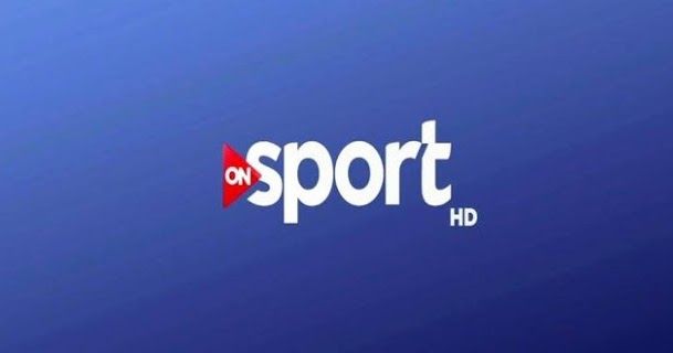 قناة جديدة من أون سبورت تنفرد بنقل مباريات اليوم حصريًا في حدث ينتظره الملايين