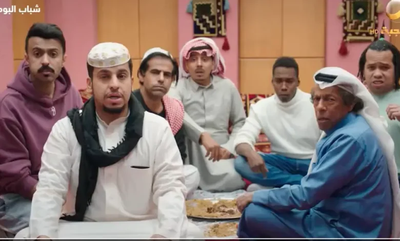 شباب البومب 14 الحلقة 9.. جرعة مضاعفة من الضحك على روتانا خليجية