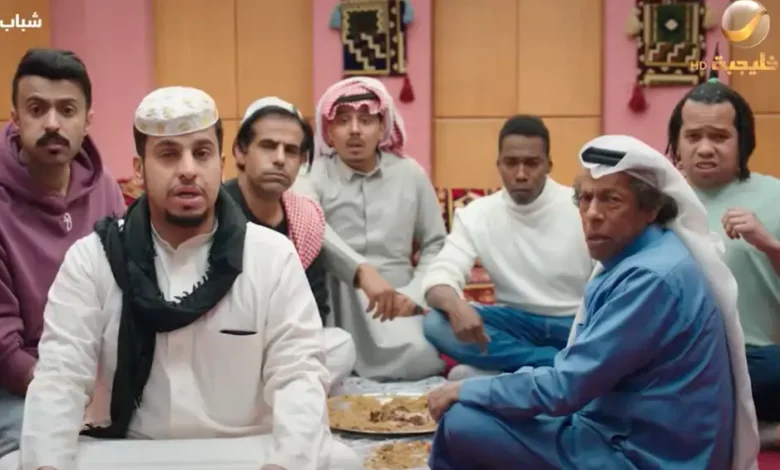 مواعيد عرض شباب البومب 14 رمضان 2026 والقنوات الناقلة وأهم أحداث الموسم الجديد