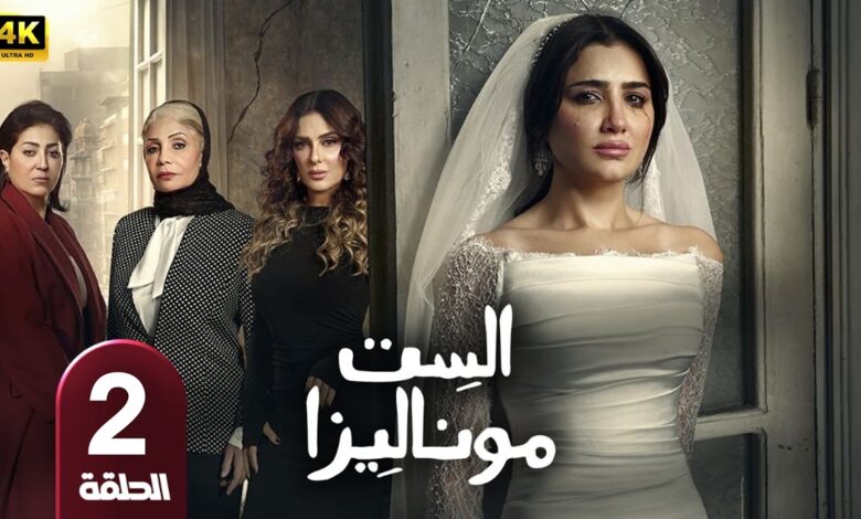 تردد قنوات رمضان 2026.. MBC مصر وDMC وON لمتابعة مسلسلات الموسم ومواعيد العرض والإعادة