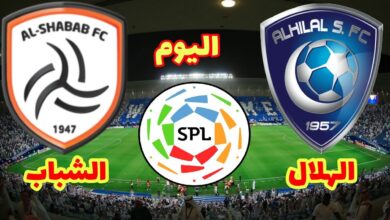 لهلال ضد الشباب الليلة.. تعرف على التشكيل الرسمي والمعلق والقناة الناقلة في دوري روشن