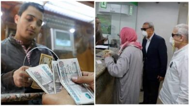 موعد صرف مرتبات شهر فبراير 2026