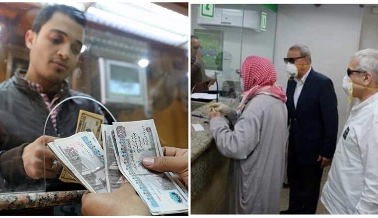 موعد صرف مرتبات شهر فبراير 2026