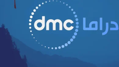 شاهد مسلسلات رمضان 2026.. تردد قناة DMC دراما الجديد على نايل وعرب سات وطريقة تثبيتها على الرسيفر
