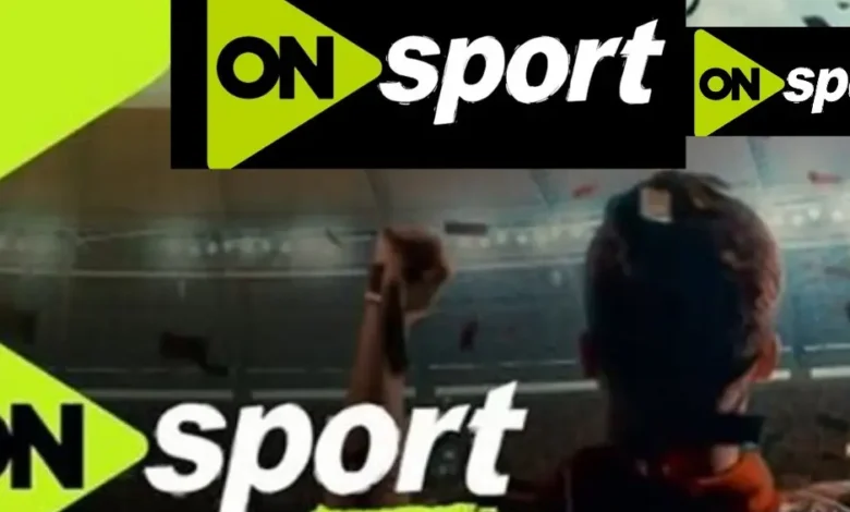 أحدث ترددات ON Sport Plus وON Sport Max 2026 لمتابعة مباريات الدوري مباشرة
