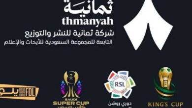 تردد قناة ثمانيه