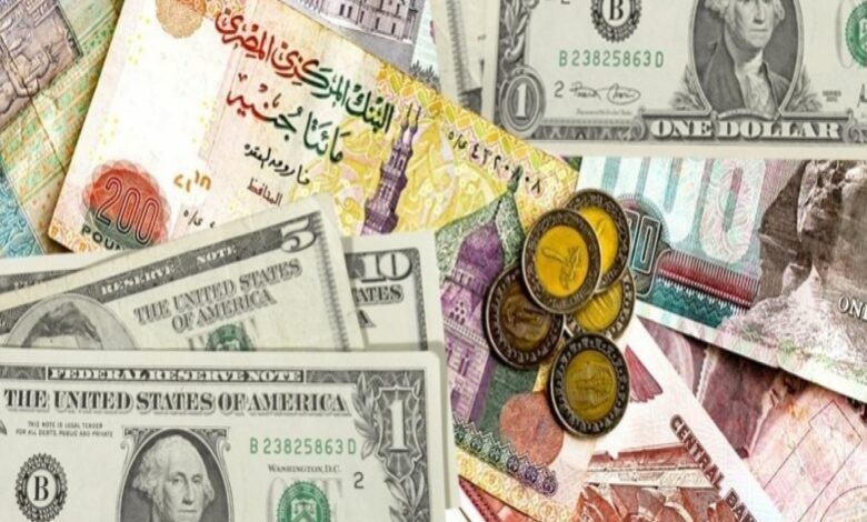 سعر الدولار اليوم بنك مصر