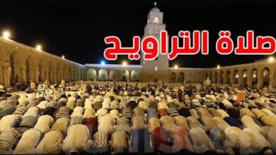 موعد صلاه التراويح