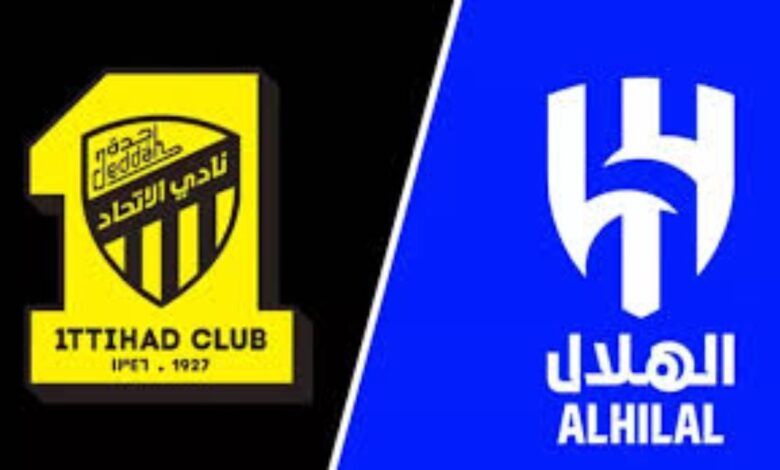 مباراة الهلال ضد الاتحاد