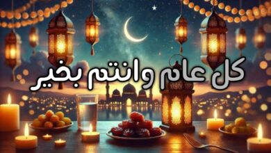 رسائل تهنئة رمضان 2026