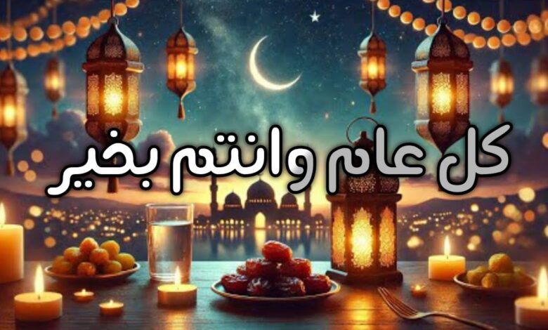 رسائل تهنئة رمضان 2026