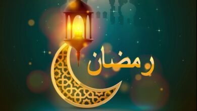 اول يوم رمضان 2026 في مصر