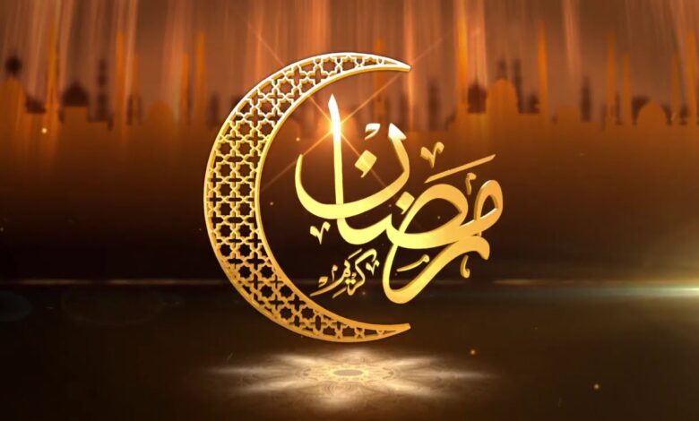 دعاء اليوم الثالث من شهر رمضان