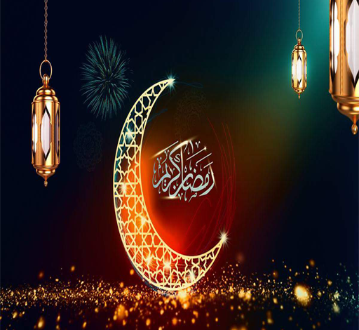 رسائل تهنئة رمضان 2026