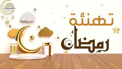 اغاني رمضان كريم