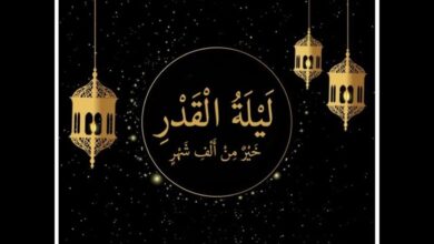 ليلة القدر 2026 ثابتة مهما اختلفت الدول في أول أيام رمضان