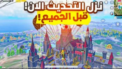 إطلاق تحديث PUBG Mobile 4.3 رسميًا.. اكتشف المزايا التقنية والخرائط الجديدة