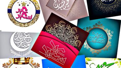 صمم بطاقة تهنئة عيد الفطر باسمك في دقائق وشاركها مع الأصدقاء