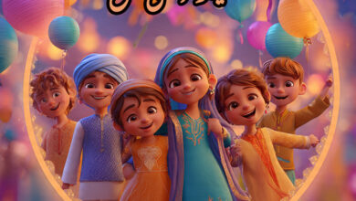 شارك الفرح فوراً.. أجمل رسائل تهنئة عيد الفطر 2026 مكتوبة وجاهزة للإرسال