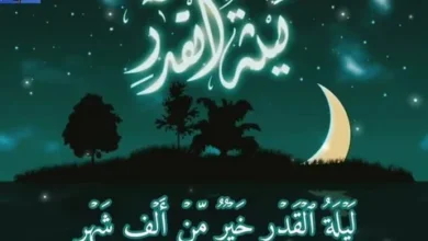 اكتشف أفضل أوقات ليلة القدر وعشر الأواخر من رمضان لتعظيم الأجر والثواب والدعاء المستجاب