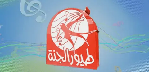 اضبط الآن.. تردد قناة طيور الجنة بيبي Toyor Aljanah Baby بيبي 2026 على نايل سات وعرب سات واستمتع بأجمل برامج الأطفال