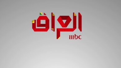 تردد قناة MBC العراق 2026 الجديد على النايل سات… شاهد برامجك المفضلة بدون تقطيع