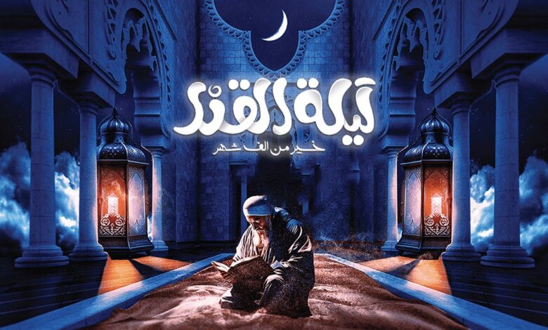 موعد بداية رمضان 2026 في مصر وعدد الأيام المتبقية على ليلة القدر اليوم