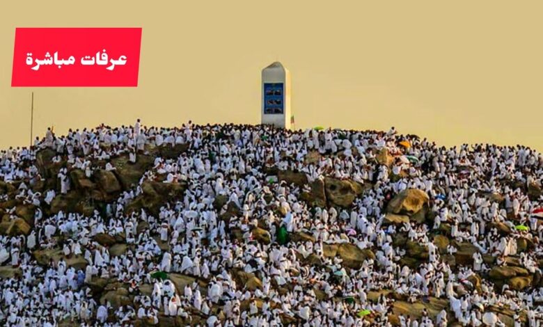 موعد وقفة عرفات وعيد الأضحى 2026.. التوقيت الرسمي حسب الحسابات الفلكية