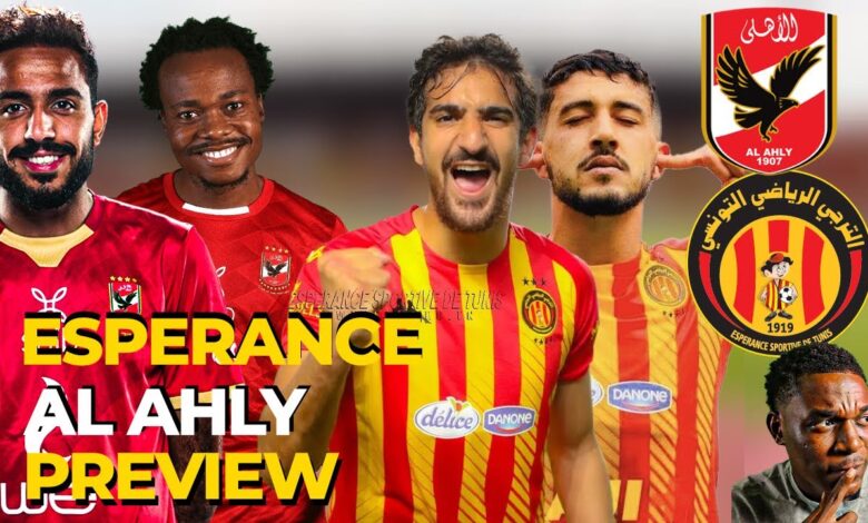 التشكيلة الرسمية للأهلي ضد الترجي التونسي اليوم في دوري أبطال إفريقيا