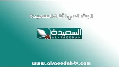 فرصتك للفوز بمليون ريال يمني.. خطوات التسجيل في مسابقة ليالي السعيدة 2026