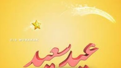 ابتكر تهانيك الخاصة.. أجمل صور ورسائل عيد الفطر 2026 باسمك واسم أحبائك مجانًا