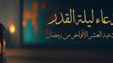 اغتنم ليلة القدر 2026.. أفضل الأدعية المستجابة وأدعية العشر الأواخر من رمضان