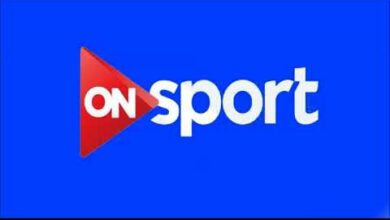 On Sport Max.. استقبل الآن تردد قناة أون سبورت ماكس لمشاهدة مباراة مصر والسعودية مجانًا بجودة عالية من منزلك