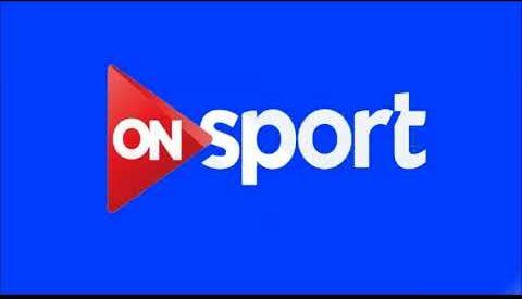 On Sport Max.. استقبل الآن تردد قناة أون سبورت ماكس لمشاهدة مباراة مصر والسعودية مجانًا بجودة عالية من منزلك