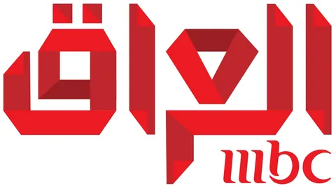 تردد قناة MBC العراق الجديد HD على نايل سات وعرب سات وطريقة الضبط