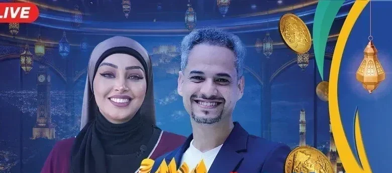 شارك الآن واربح مع ليالي السعيدة 2026.. رابط الاشتراك في مسابقة رمضان عبر قناة السعيدة