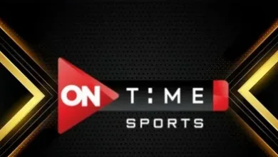 تردد قناة ON Time Sports 2 الجديد 2026 لمتابعة البطولات الرياضية مباشرة على جميع الأقمار