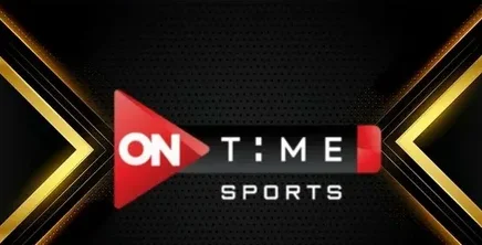 تردد قناة ON Time Sports 2 الجديد 2026 لمتابعة البطولات الرياضية مباشرة على جميع الأقمار