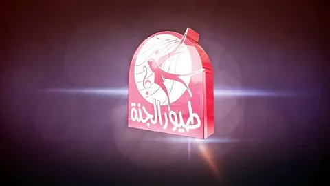 تردد قناة طيور الجنة الجديد 2026 HD.. أفضل برامج وأغاني الأطفال بجودة عالية